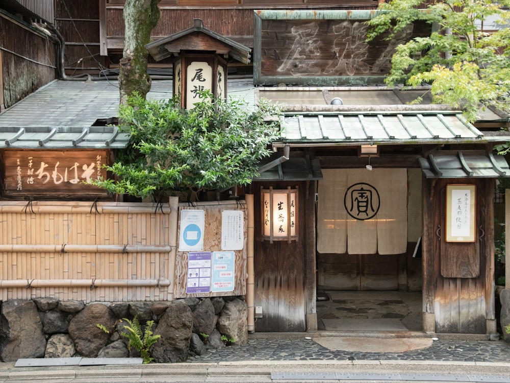 Four Points Flex by Sheraton Kyoto Oike in KYOTO
