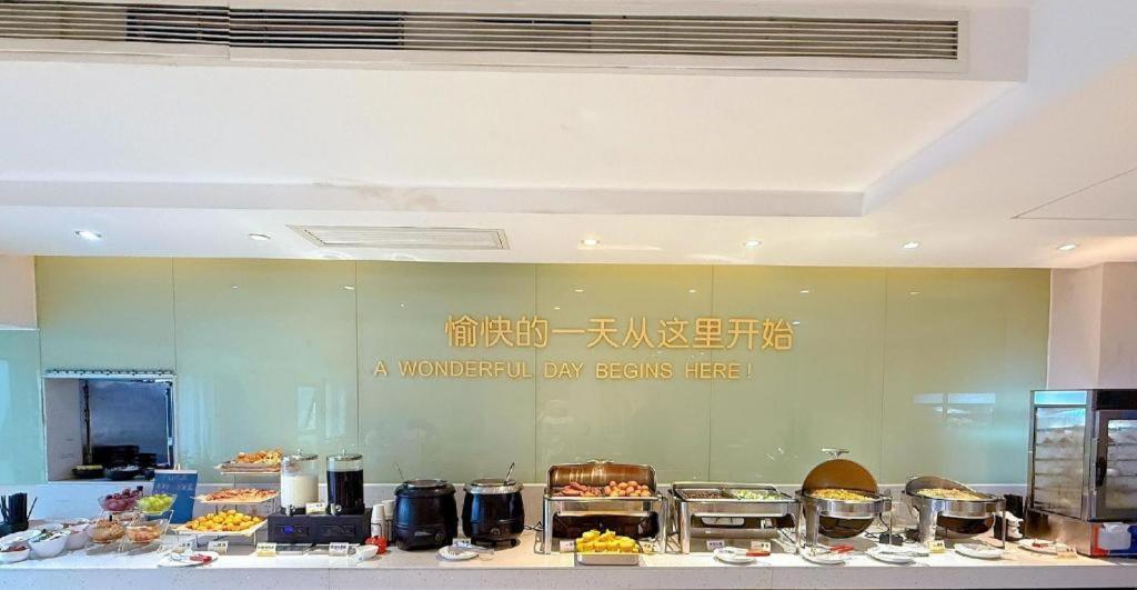 City Comfort Inn (Changsha Meixihu Park) 3/60