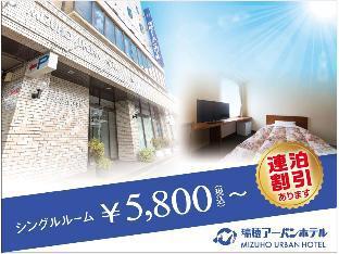 Mizuho Urban Hotel 4/16