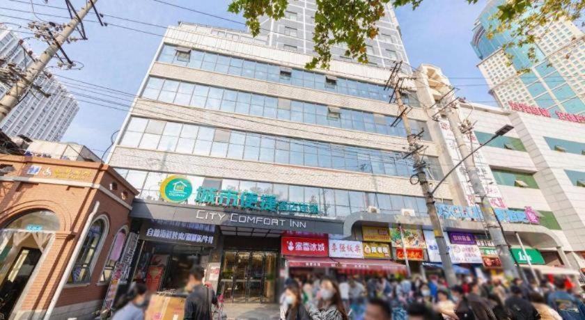 City Comfort Inn Wuhan Jianghan Road Jiali Square 3/51