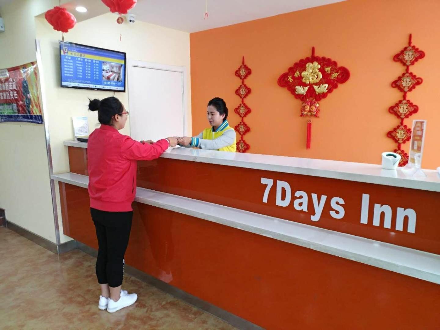7 Days Inn Changzhi Qin County 9/37