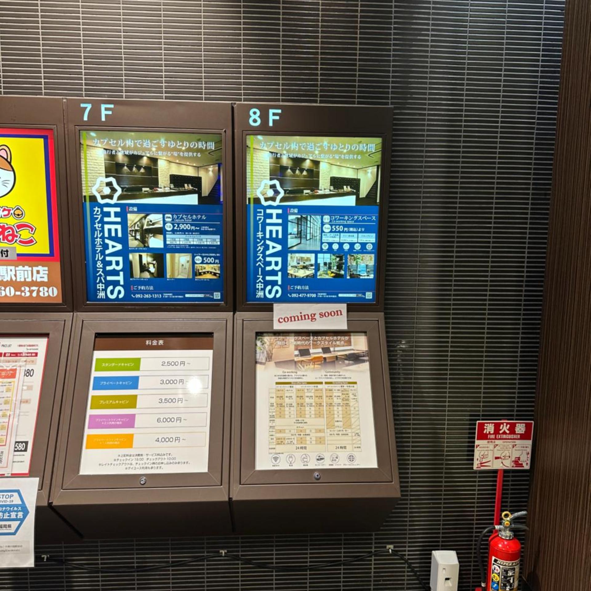 Hearts Capsule Hotel & Spa Nakasu 5/17
