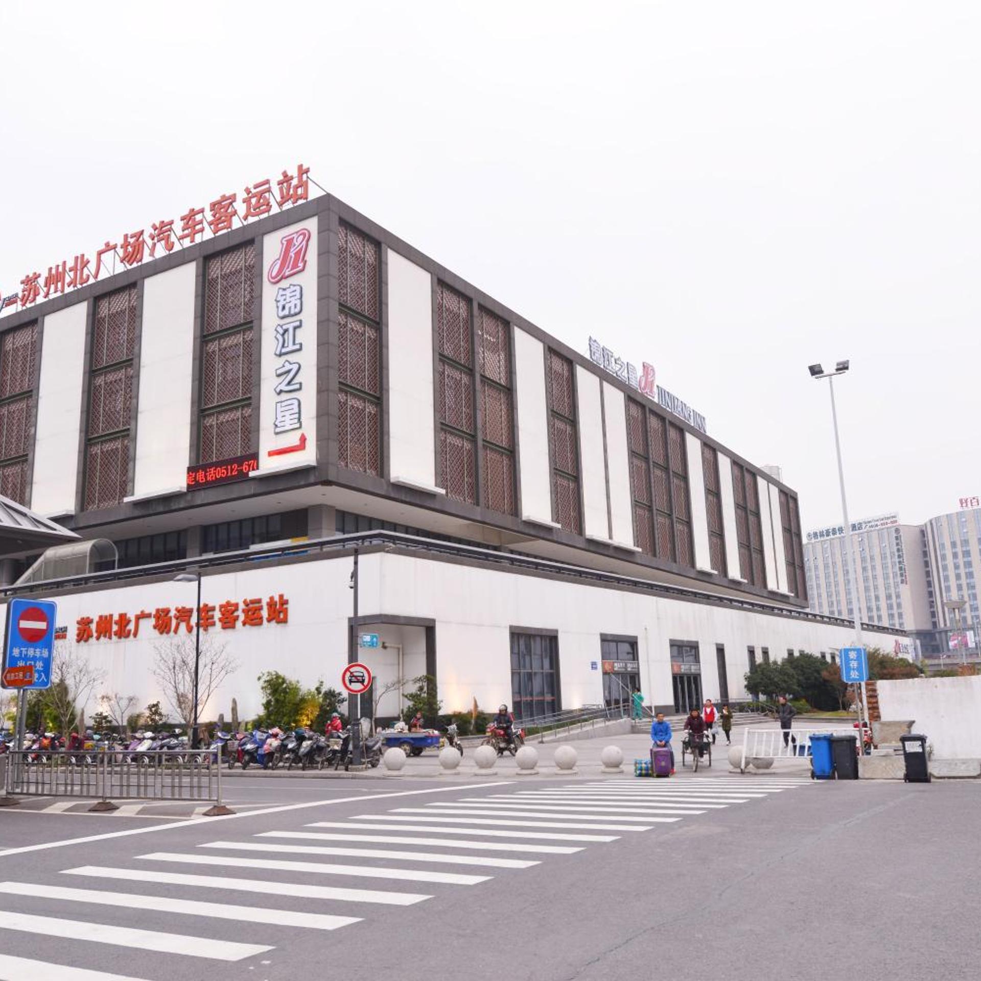 Hi Inn Suzhou Railway Station North Square 47/51
