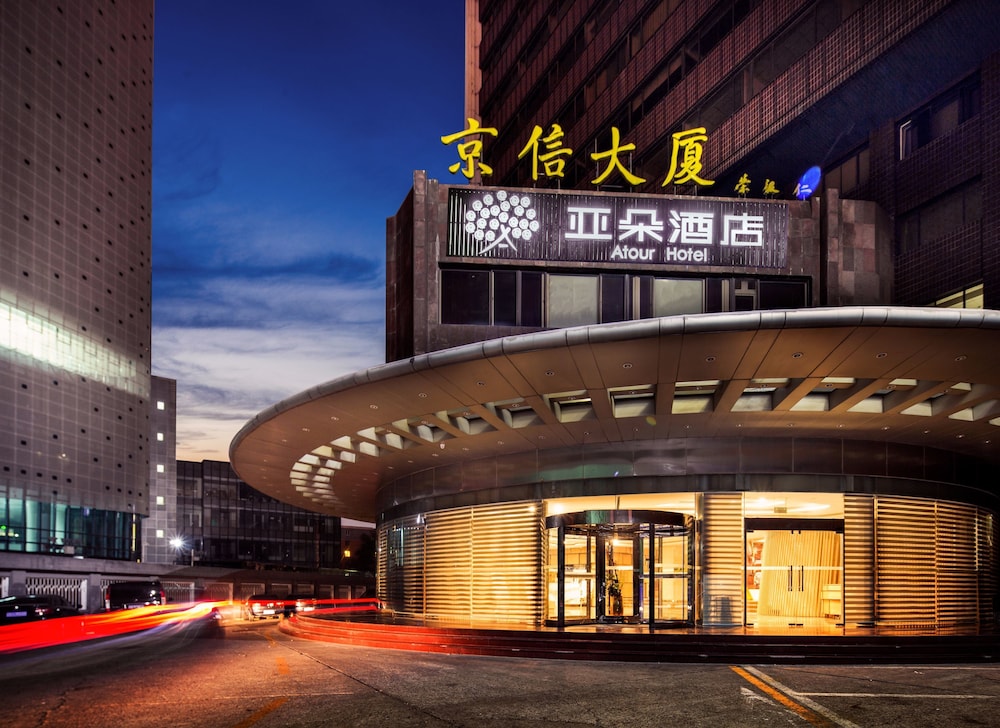 Atour Hotel Sanyuanqiao 3/50