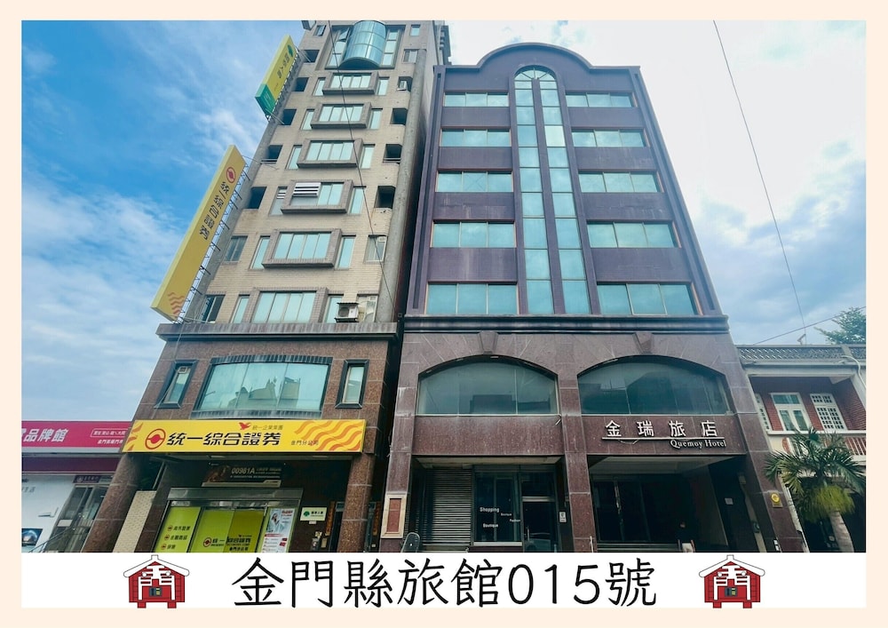 Quemoy Hotel 2/22