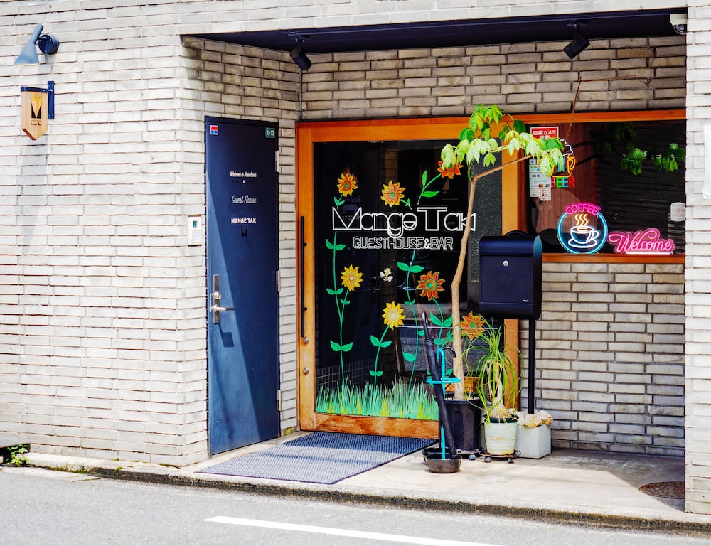Guesthouse Hiroshima Mange Tak 4/50