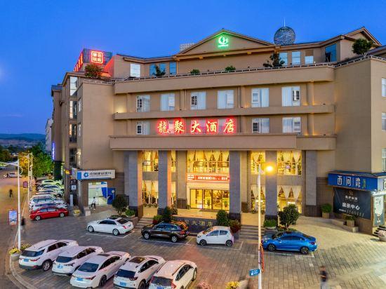 Longju Hotel 5/25