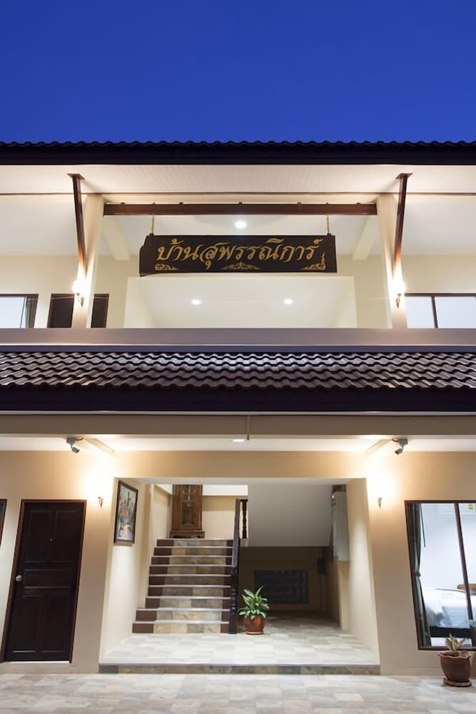 Baan Supannikar Boutique Hotel photo1