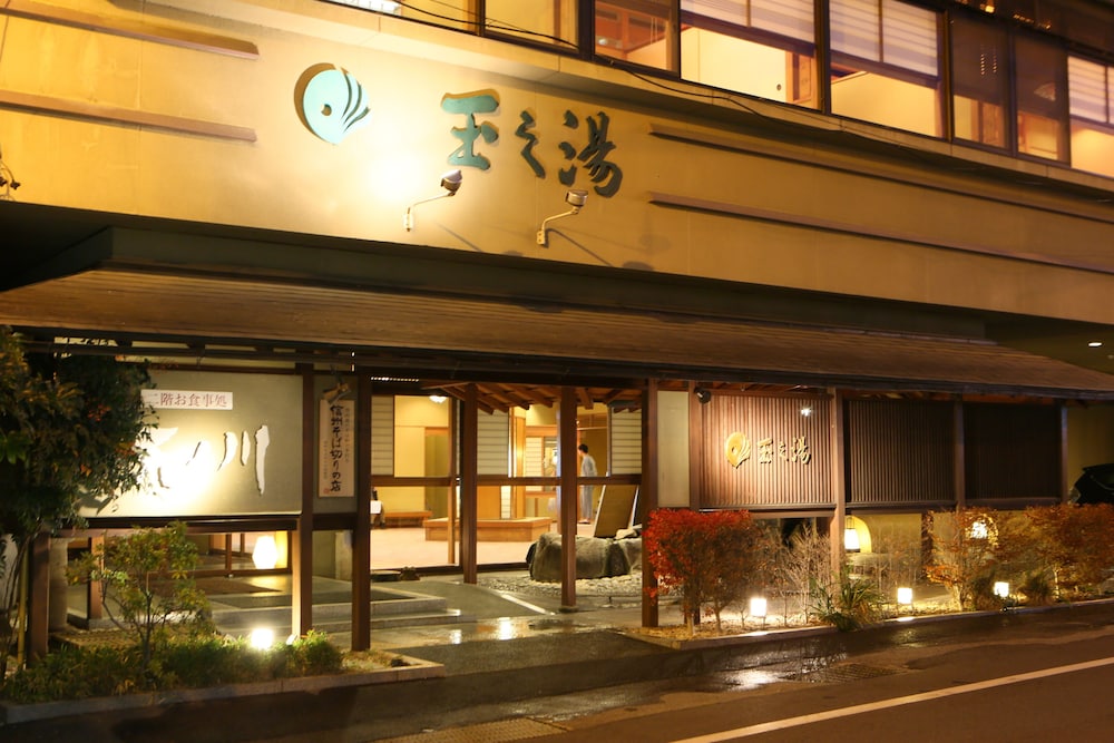 Hotel Tamanoyu 1/46