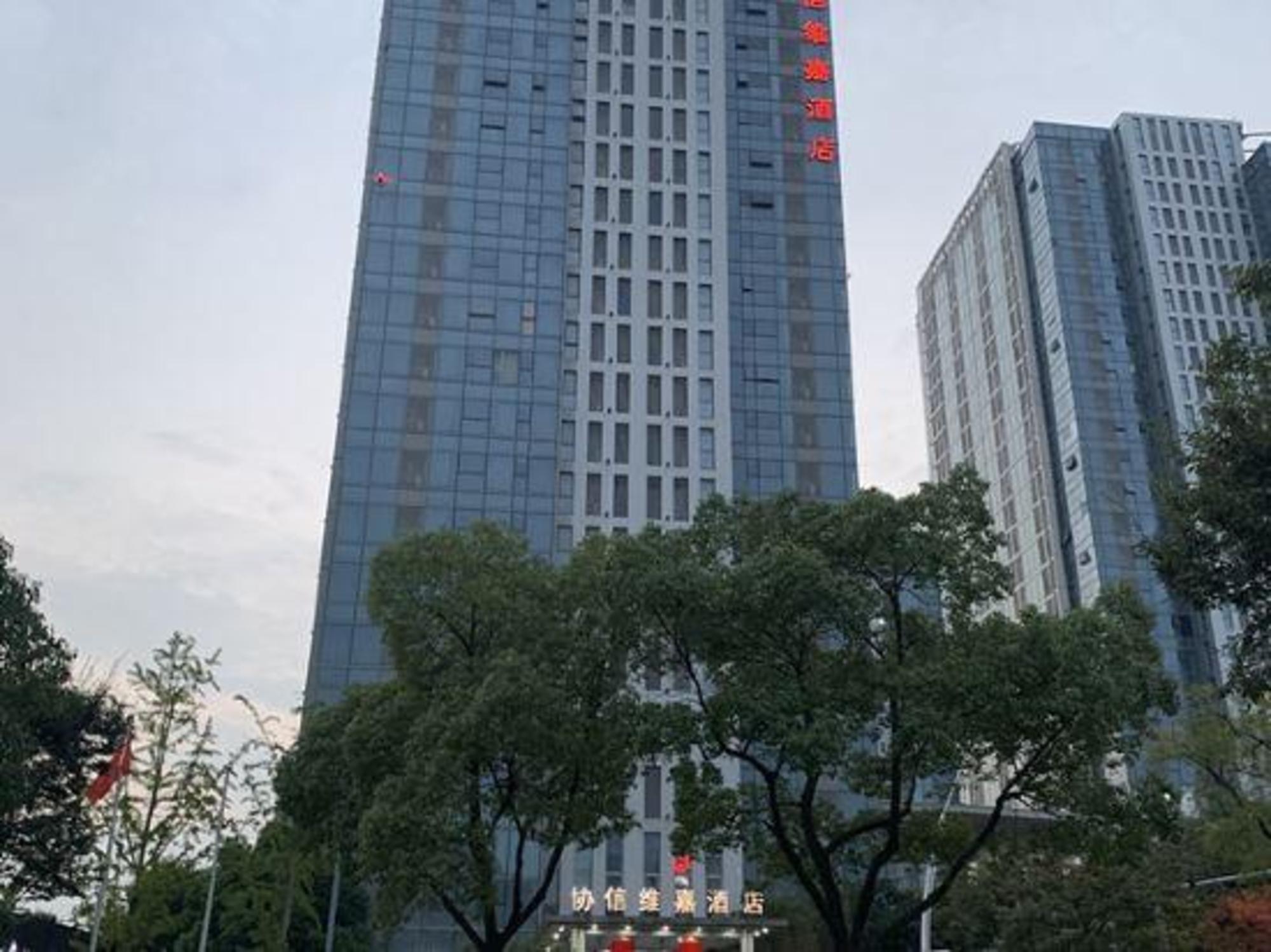Veegle Sincere Hotel Wuxi 4/43