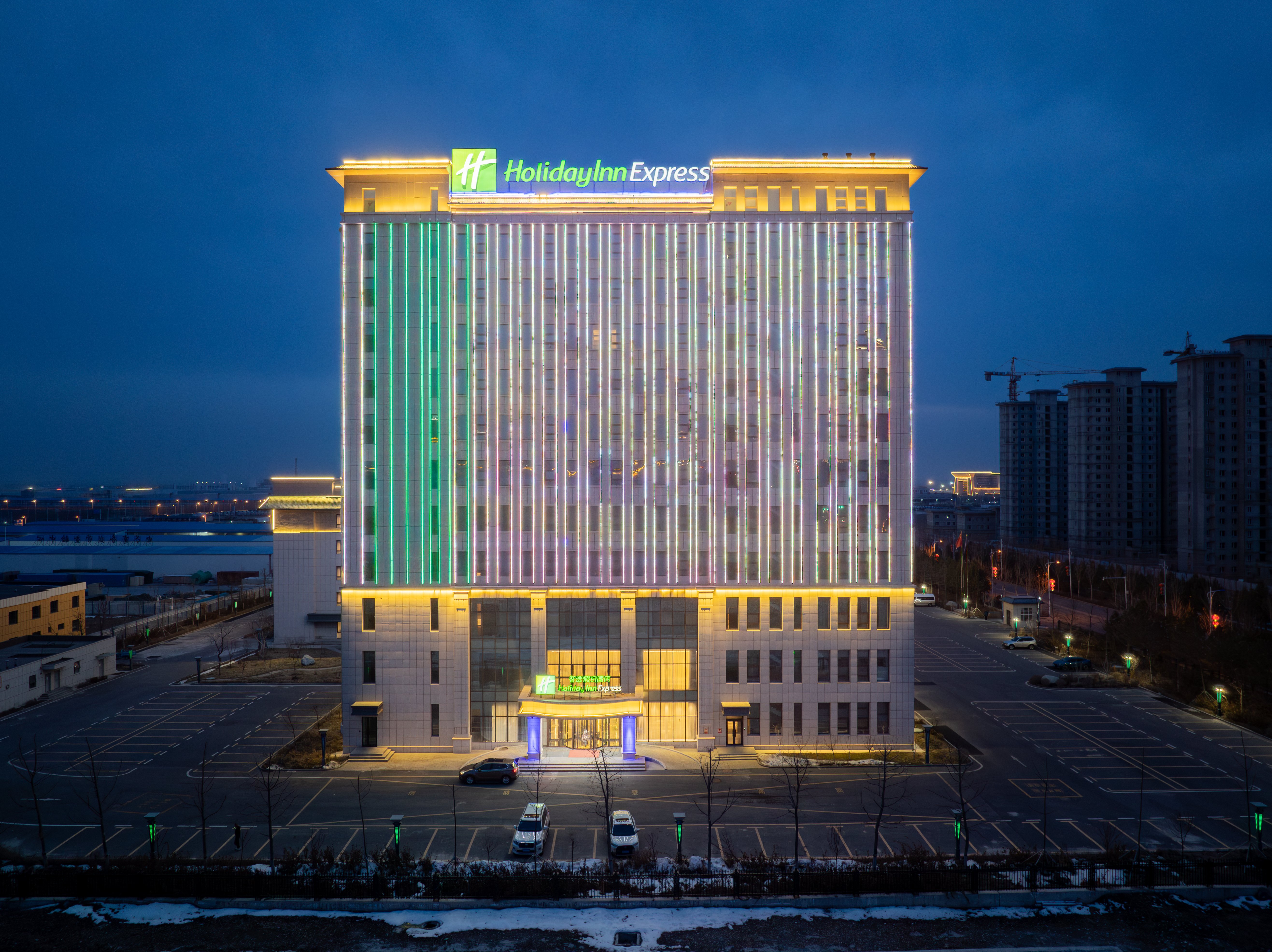 Holiday Inn Express Horgos 3/38