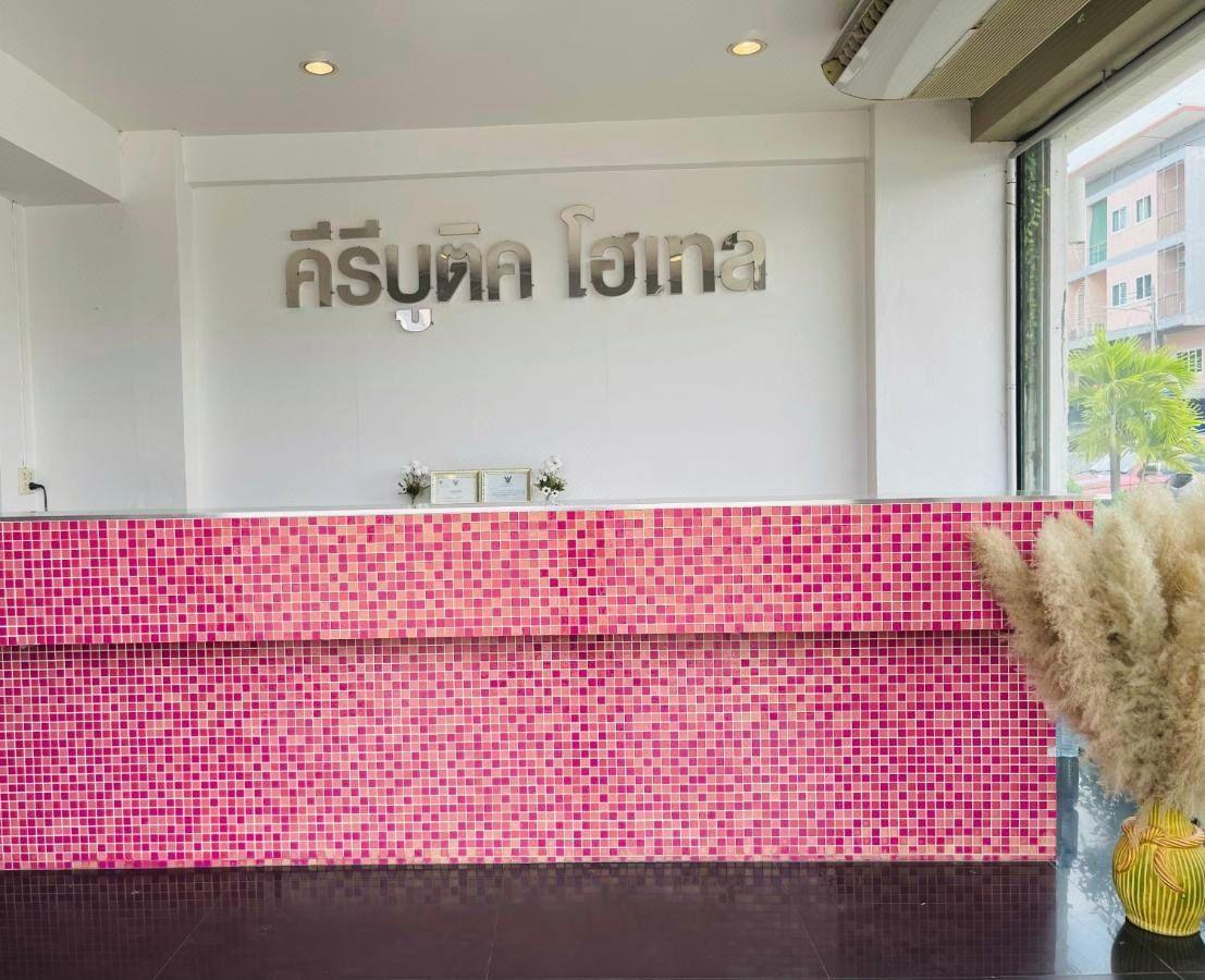 Keeree Boutique Hotel 16/64