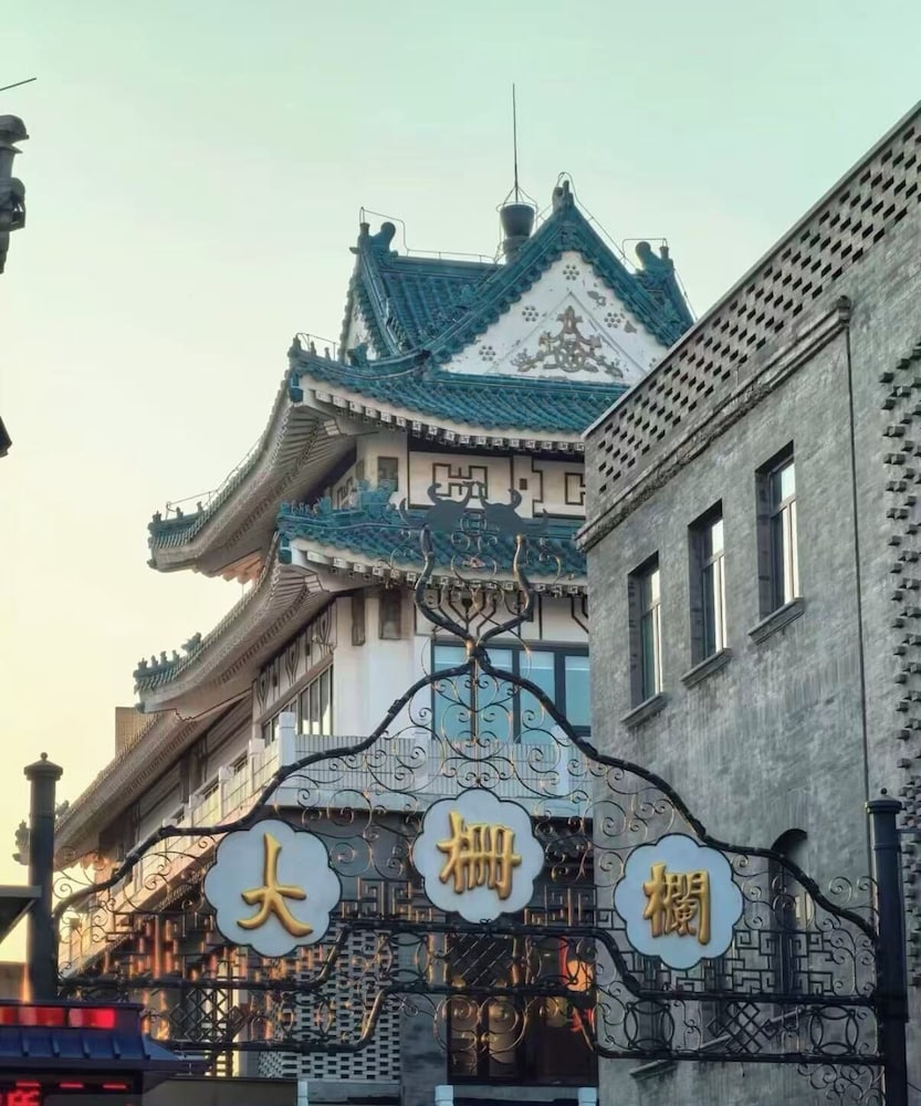 Nostalgia Hotel (Beijing Tiananmen Square Qianmen Subway Station) 8/58