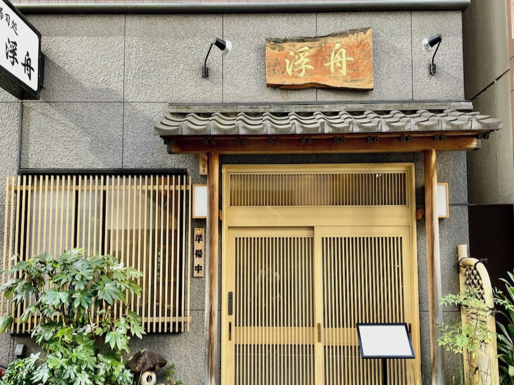 西鉄イン日本橋 写真4