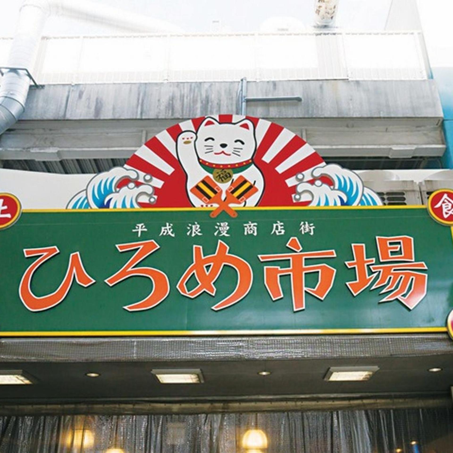 Minatoya 4/48
