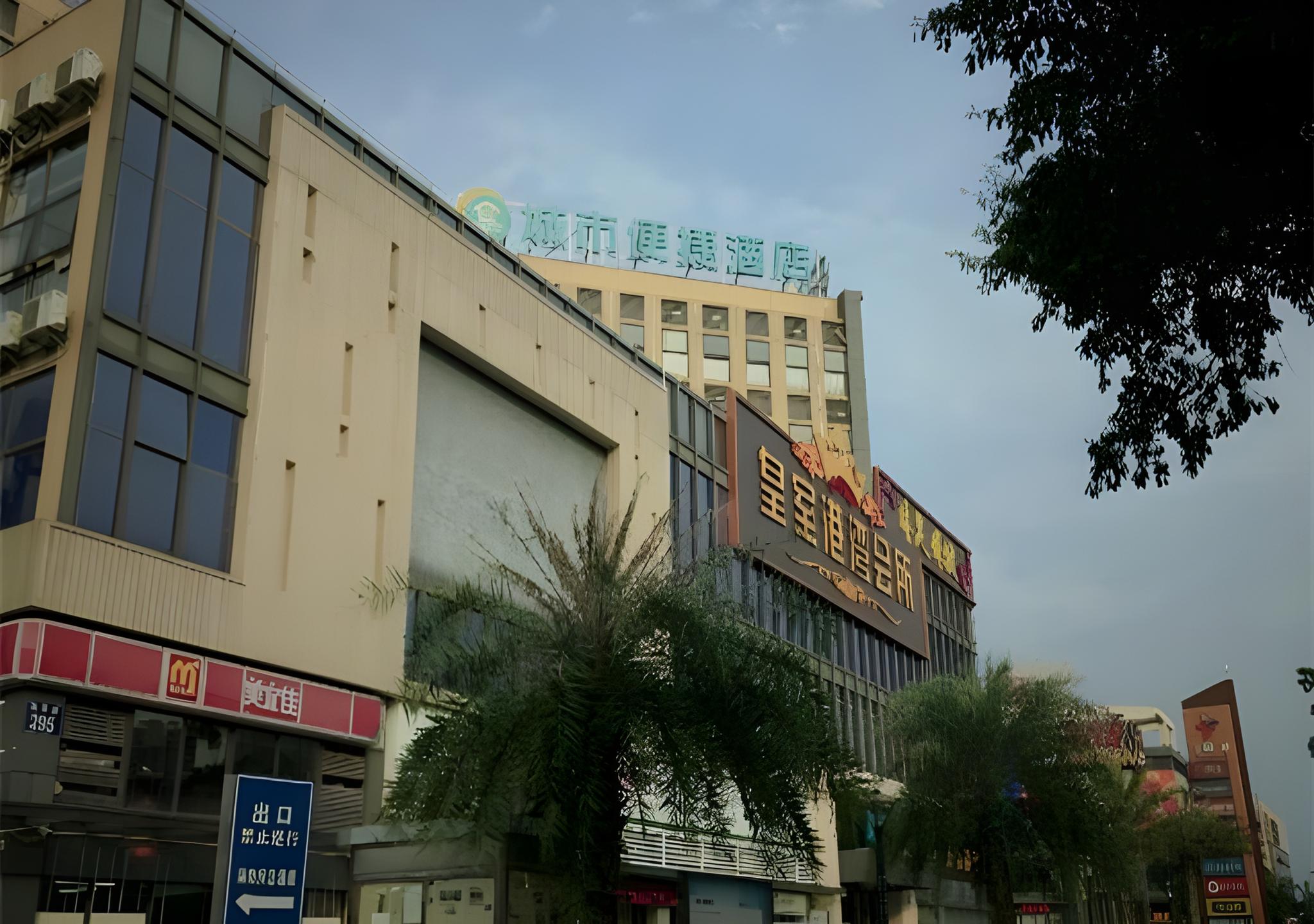 City Comfort Inn Foshan Gaoming Huaying Square Hotel 5/56