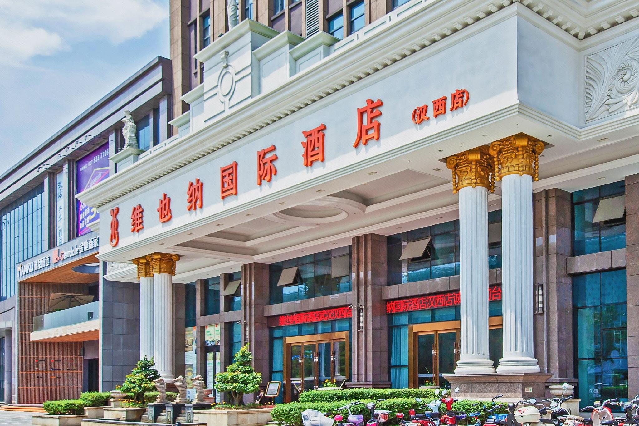 Vienna International Hotel (Wuhan Hanxi) 17/66