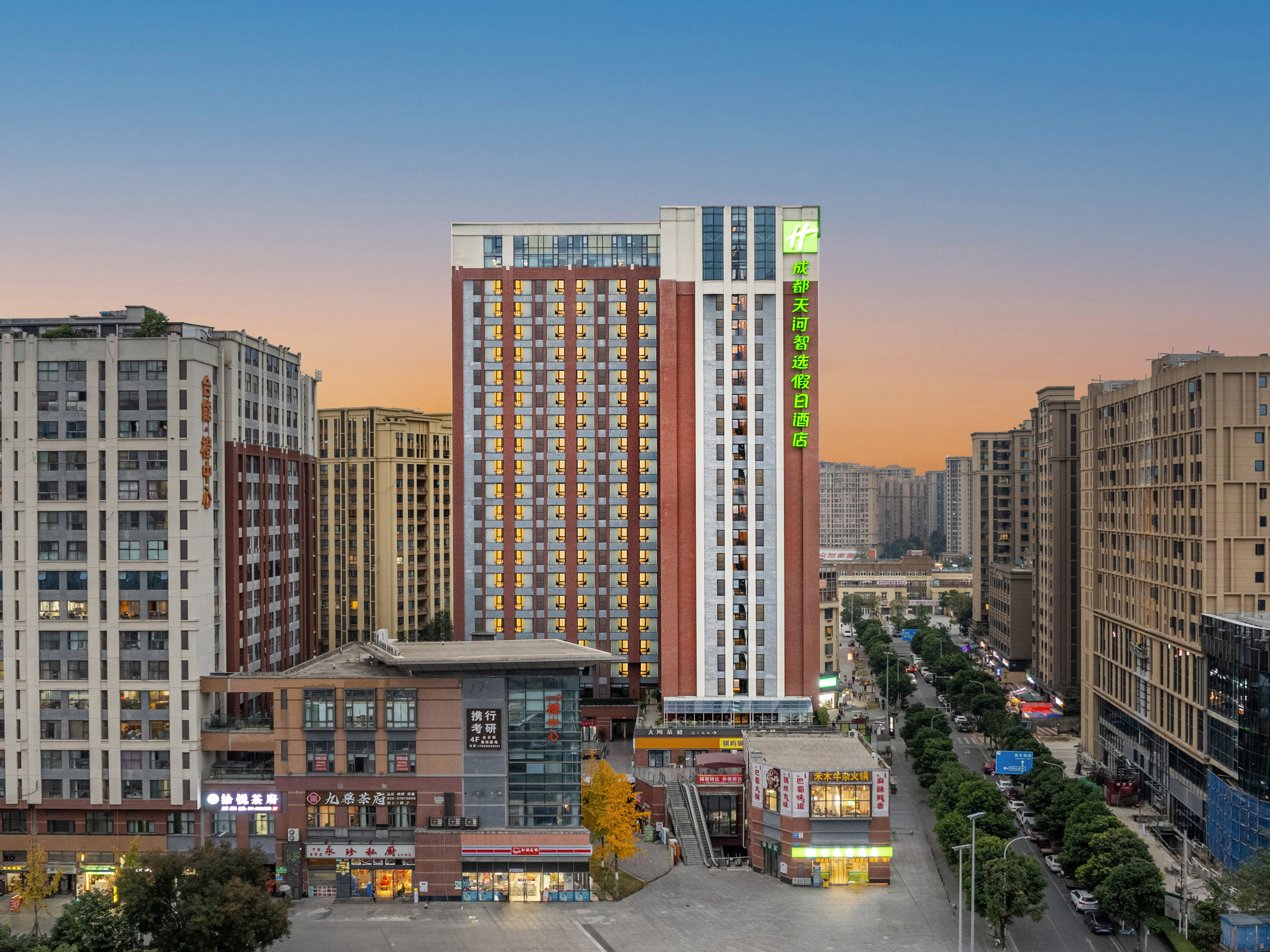 Holiday Inn Express Chengdu Tianhe 7/52