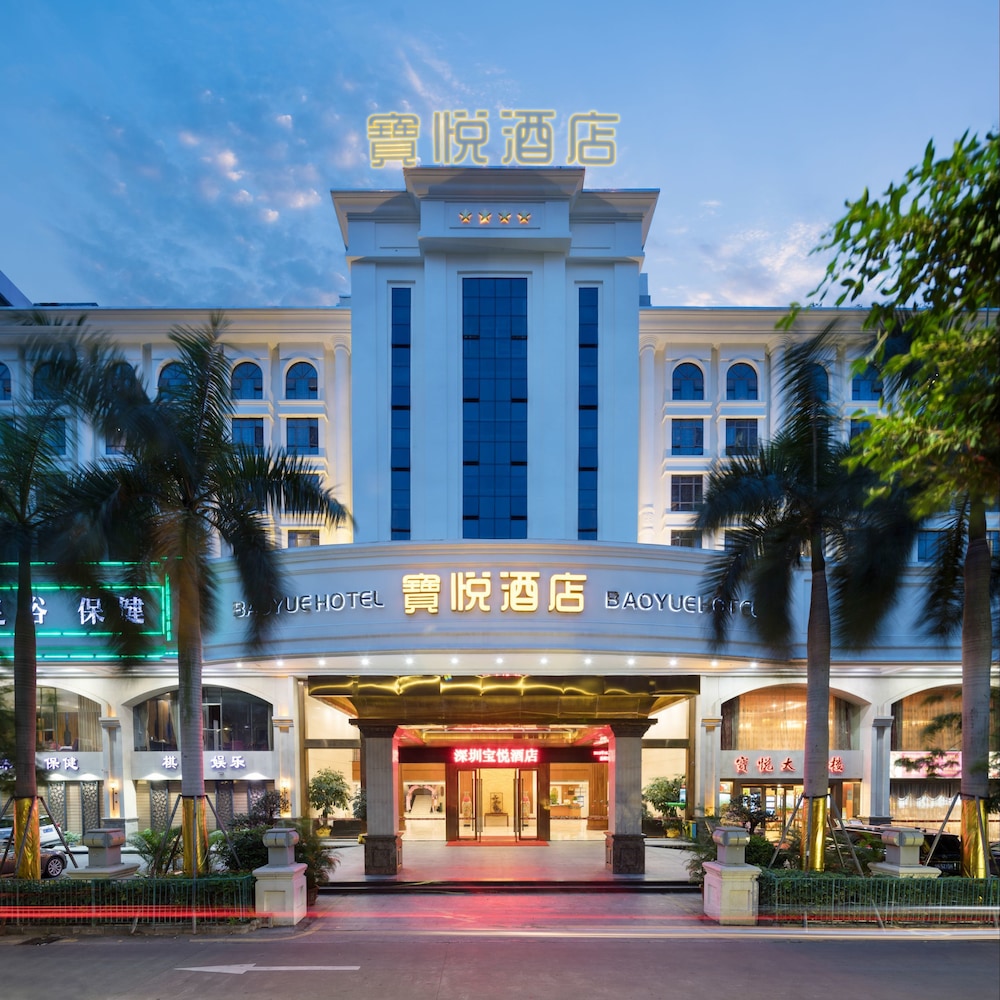Baoyue Hotel 1/26