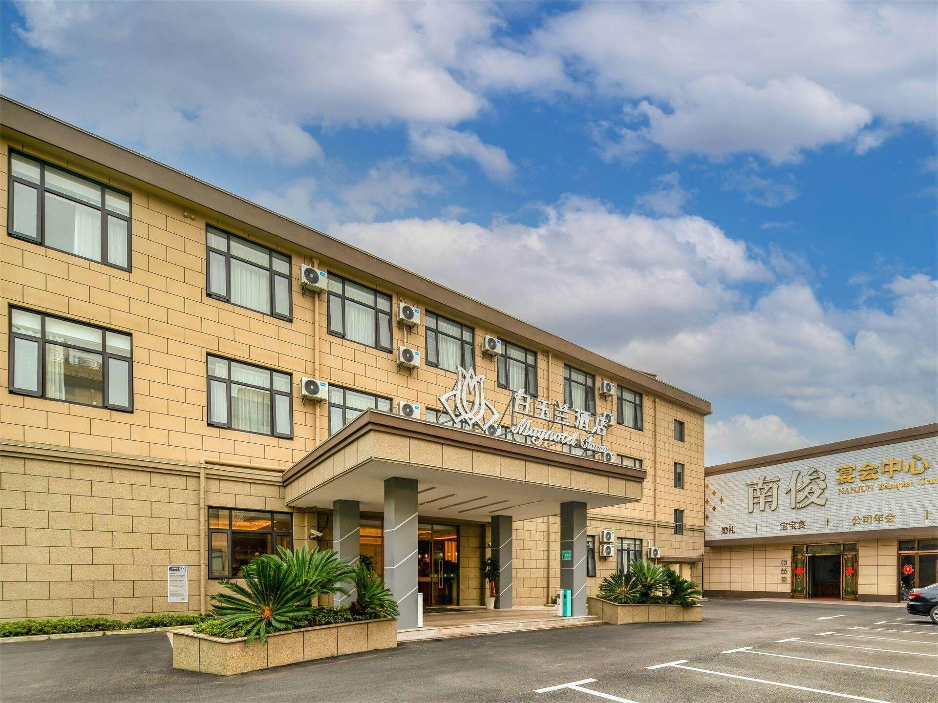 Magnotel Hotel (Shanghai Fengxian Xinsiping Highway) 56/56