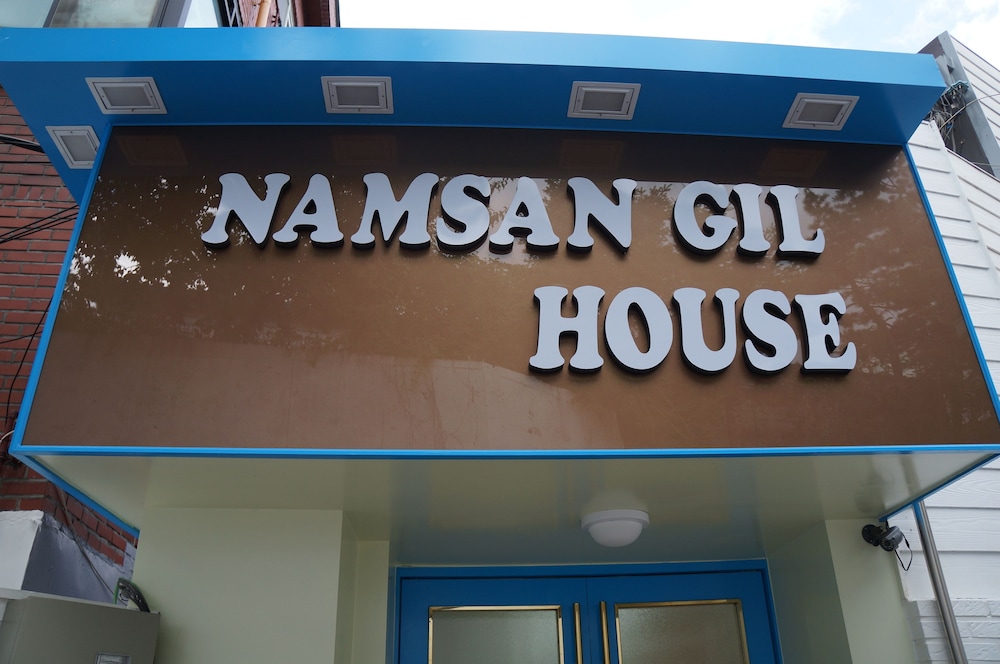 Namsan Guest House 2/46