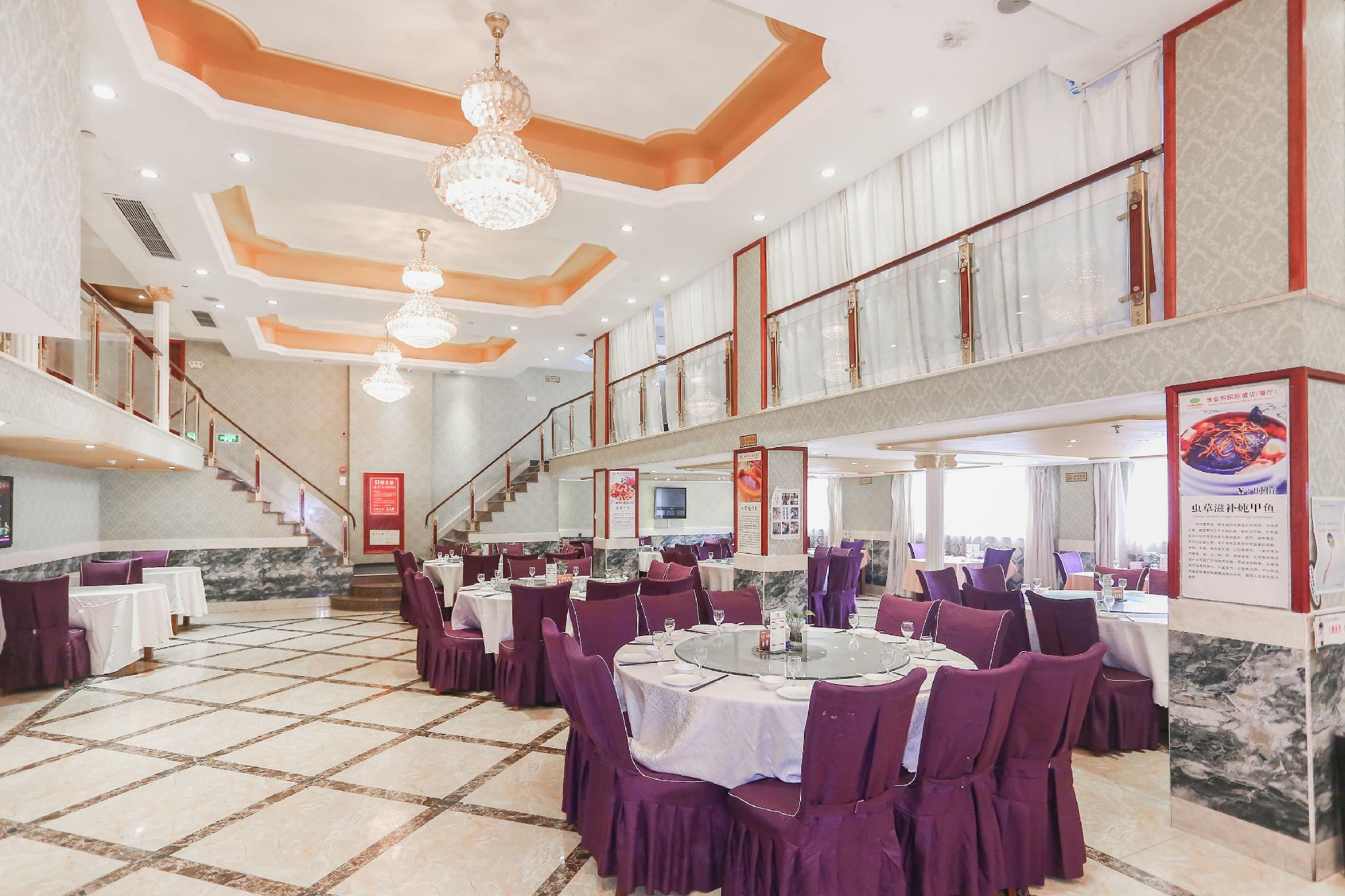 Vienna International Hotel (Ningbo Jiangbei Wanda) 32/37
