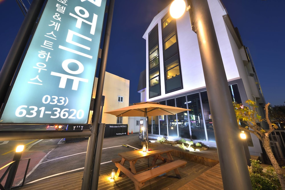 With U Hotel & Guesthouse 2/50