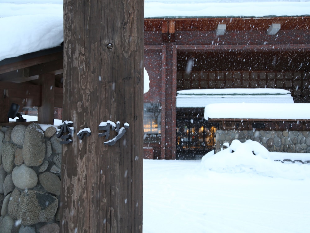 Niseko Konbu Onsen Tsuruga Besso Moku No Sho 64/70