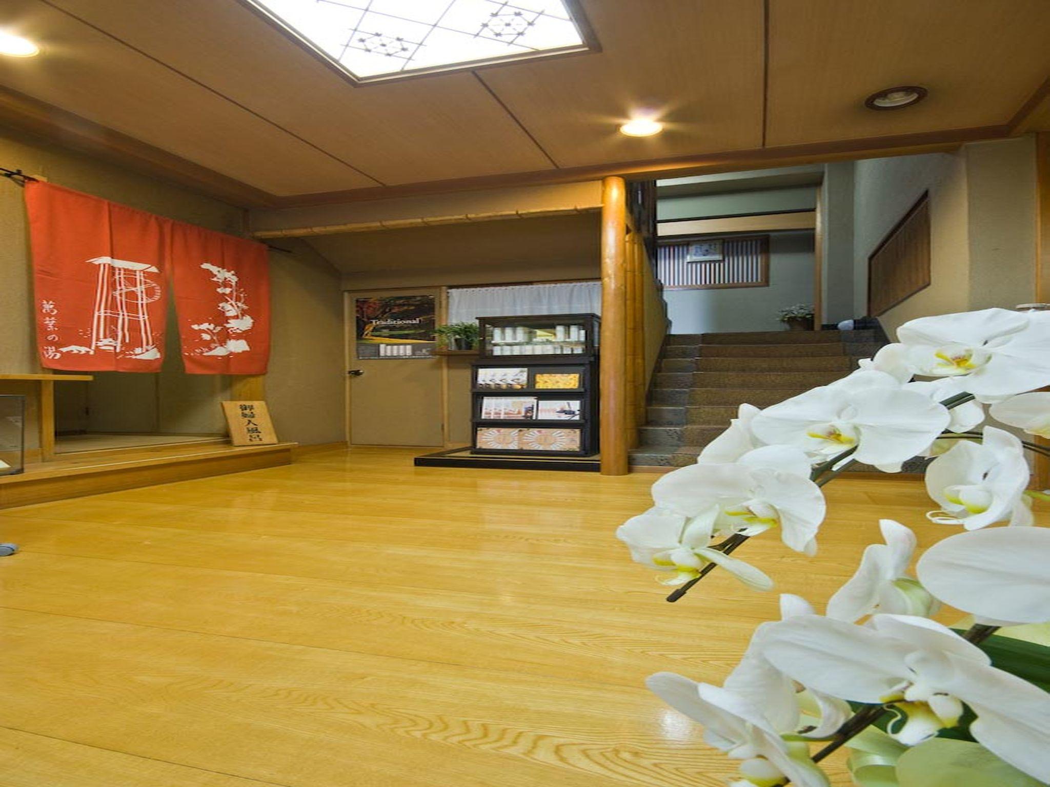 Ryokan Uohan 34/39
