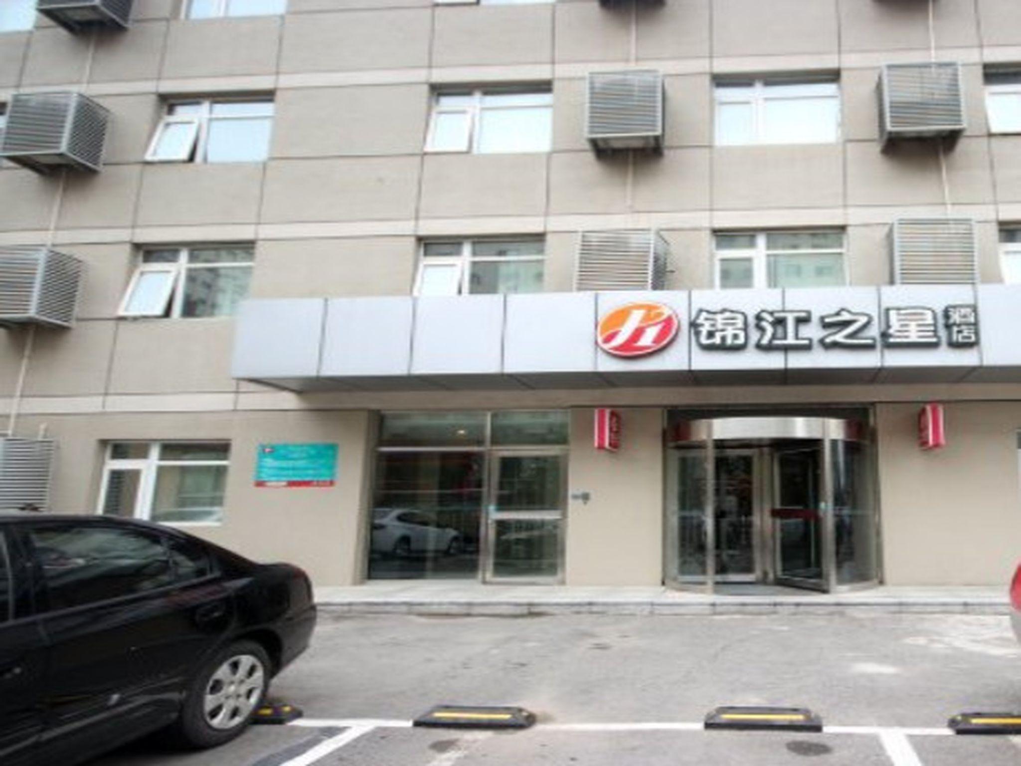 Jinjiang Inn Select (Shenyang Railway Station Taiyuan South Street) 41/50