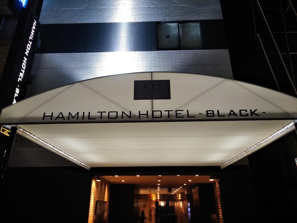 ハミルトンホテル ブラック 写真1