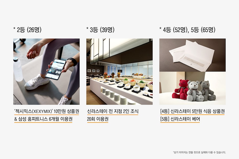 Shilla Stay Cheonan 21/58