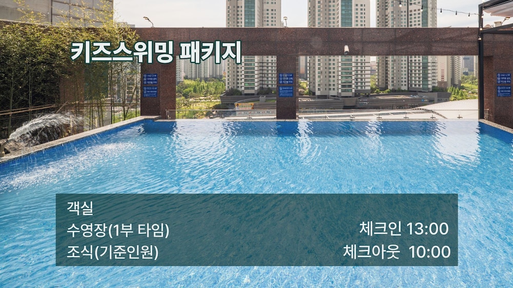 Park Marine Hotel 6/69