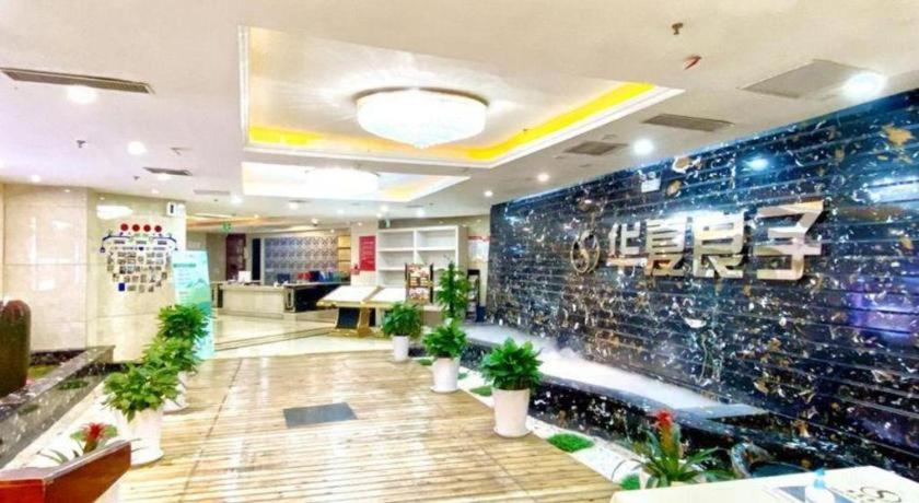 Blue Horizon Hotel (Qingdao Laoshan) 9/56