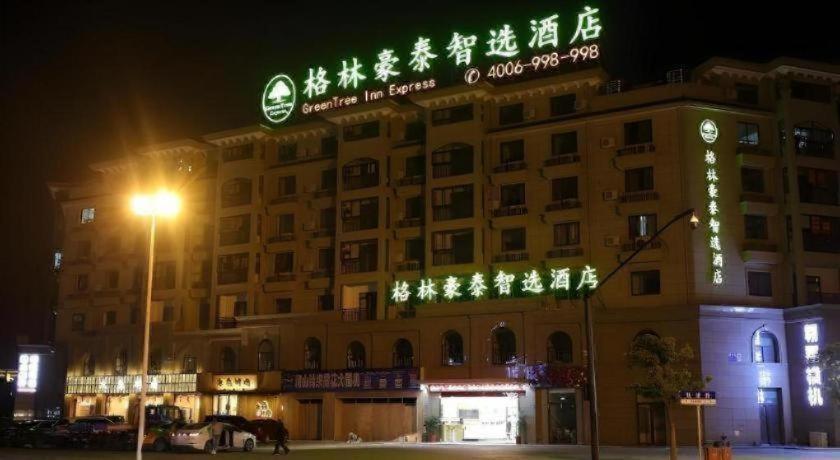 GreenTree Inn Jiaxin Puyuan Kaixuan Road in JIAXING