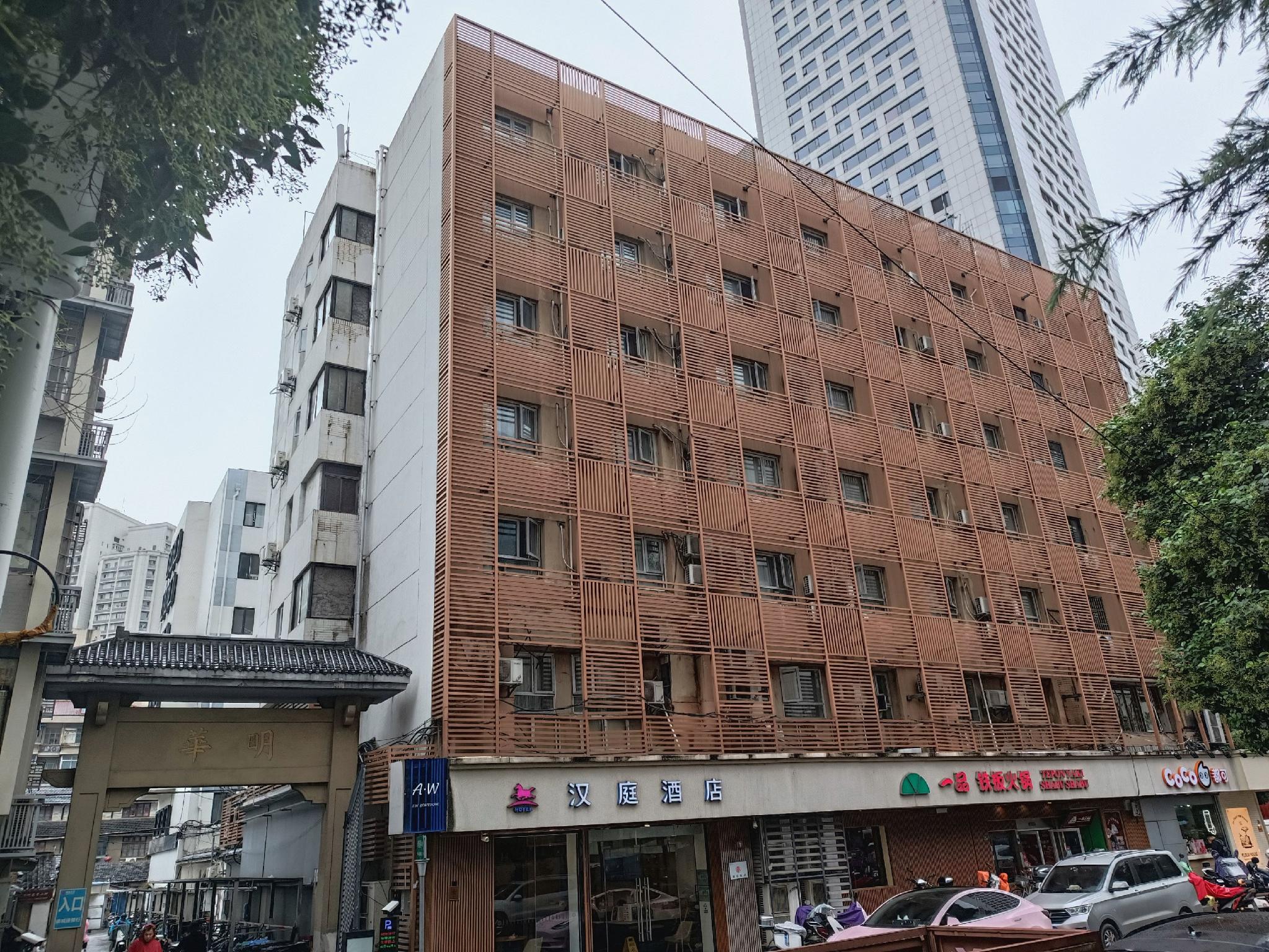 Jin's Inn Xinjiekou 6/49
