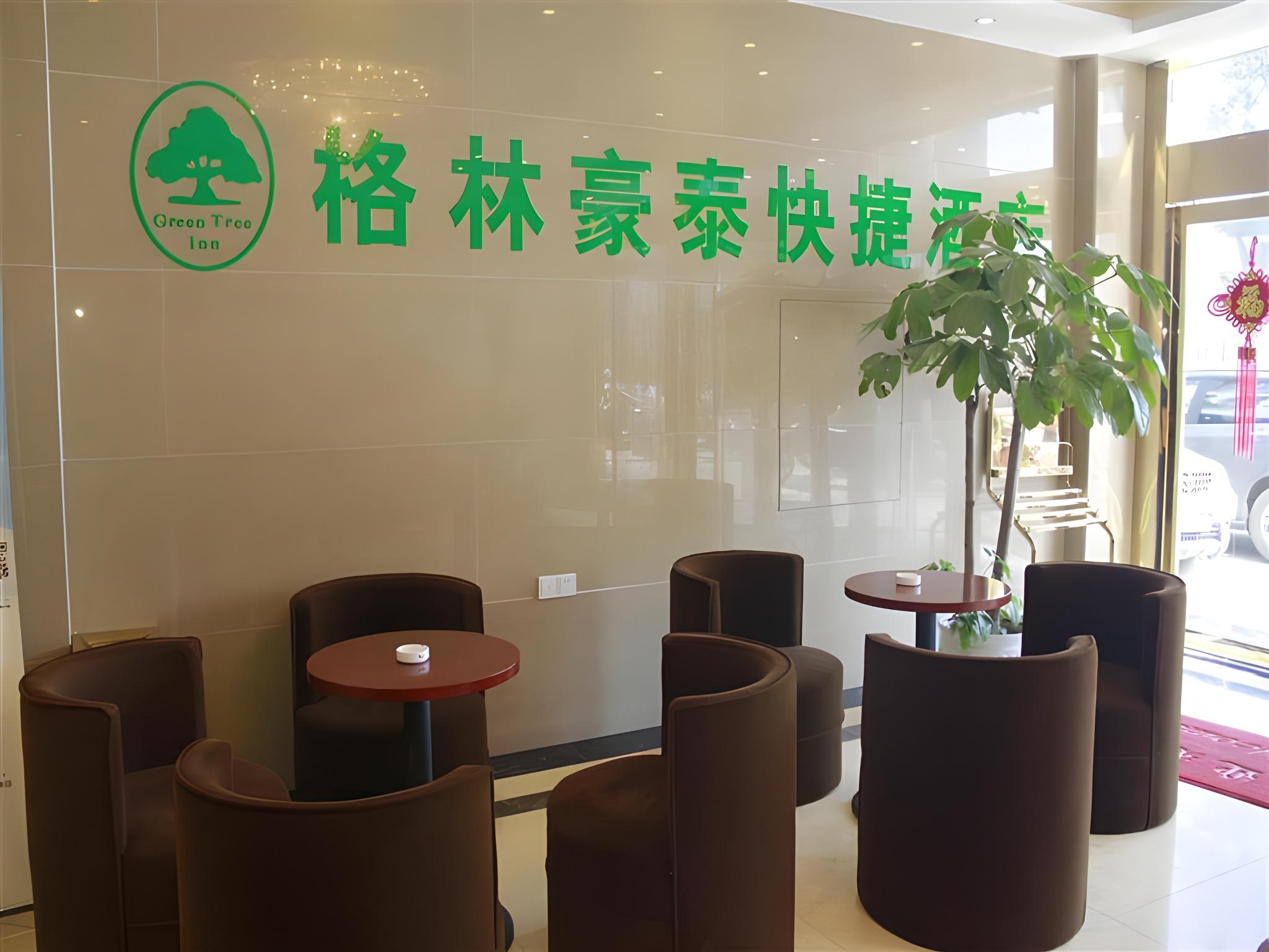 GREENTREE INN WUHU JIANGBEI SHENXIANG EXPRESS HOTEL 17/26
