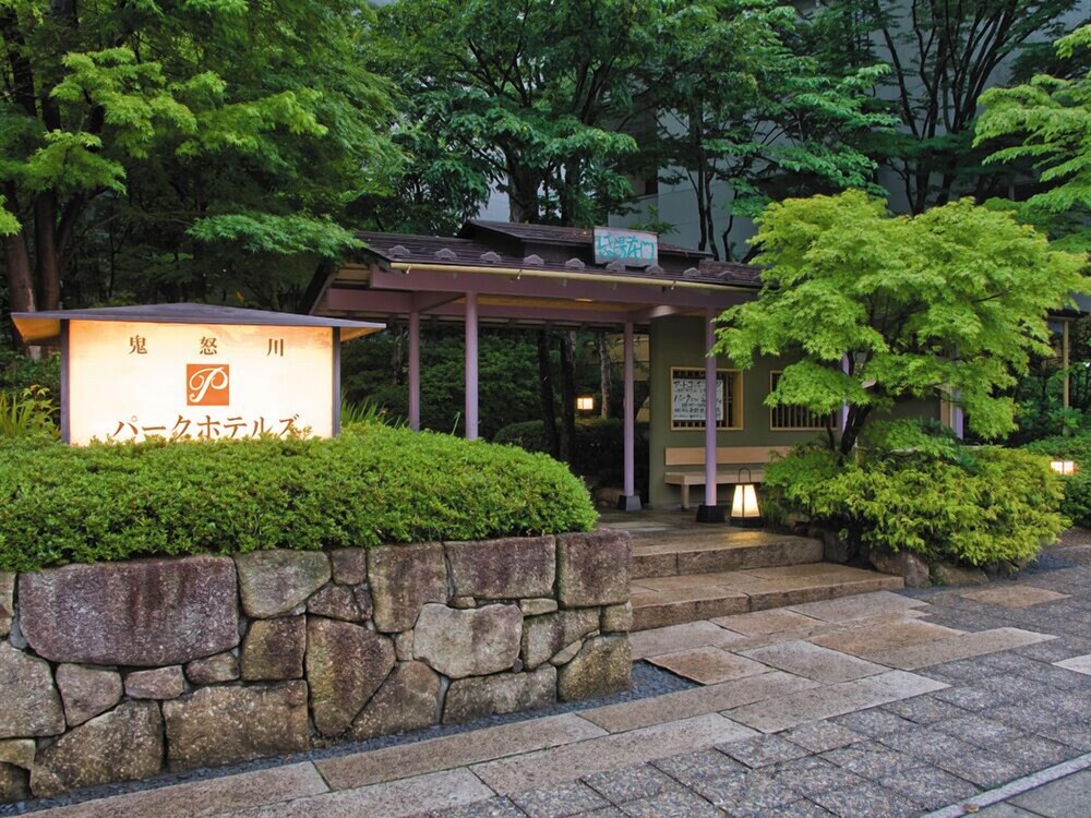 Kinugawa Park Hotel 46/50