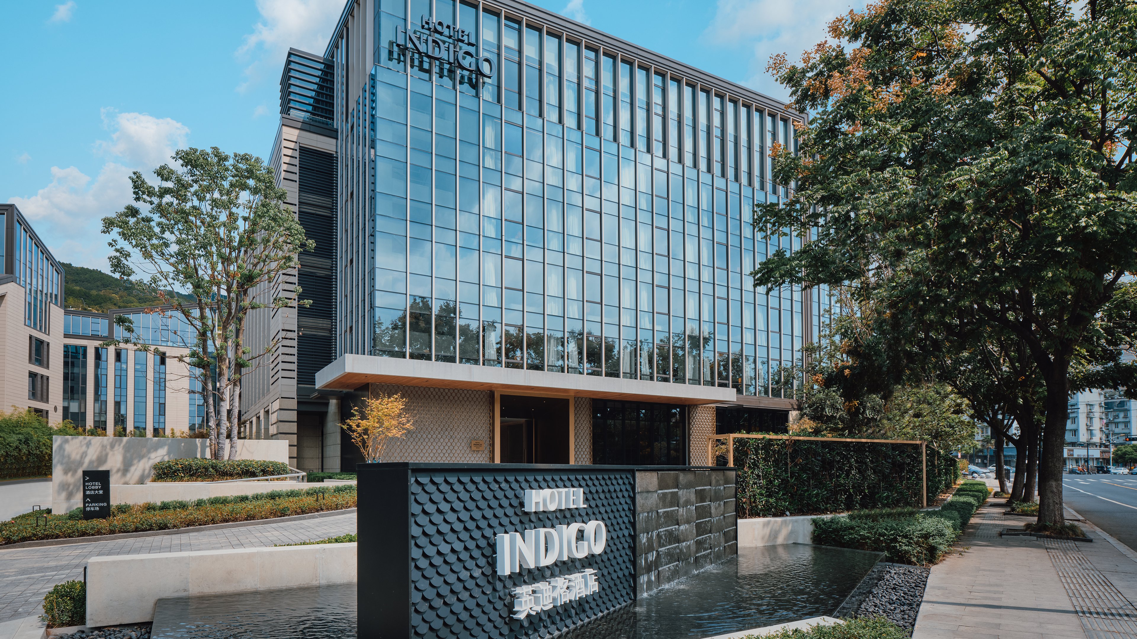 Hotel Indigo Hangzhou Uptown an IHG Hotel 2/36