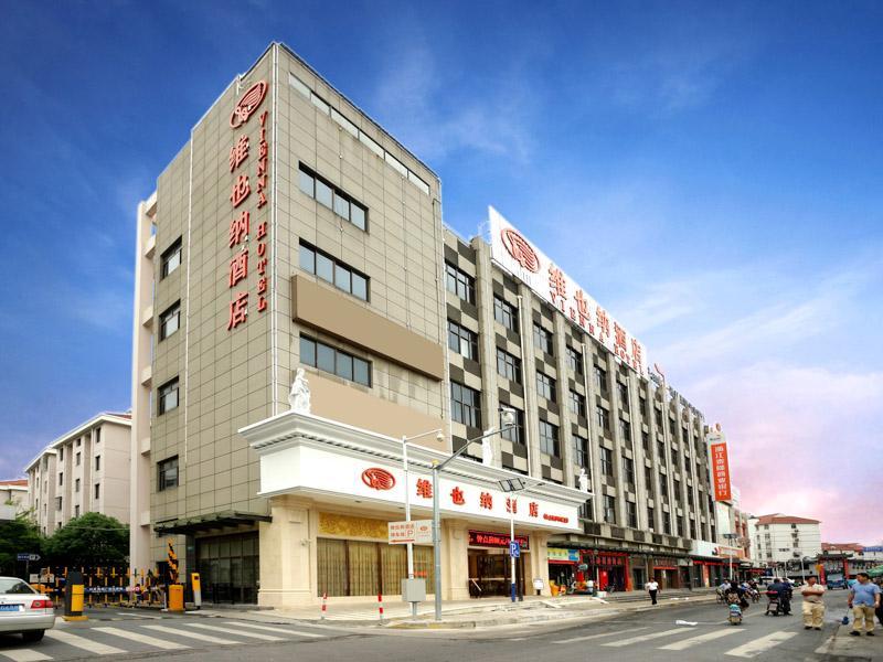 Vienna Hotel (Shanghai New International Expo Center Small Shanghai Pedestrian Street) 50/52