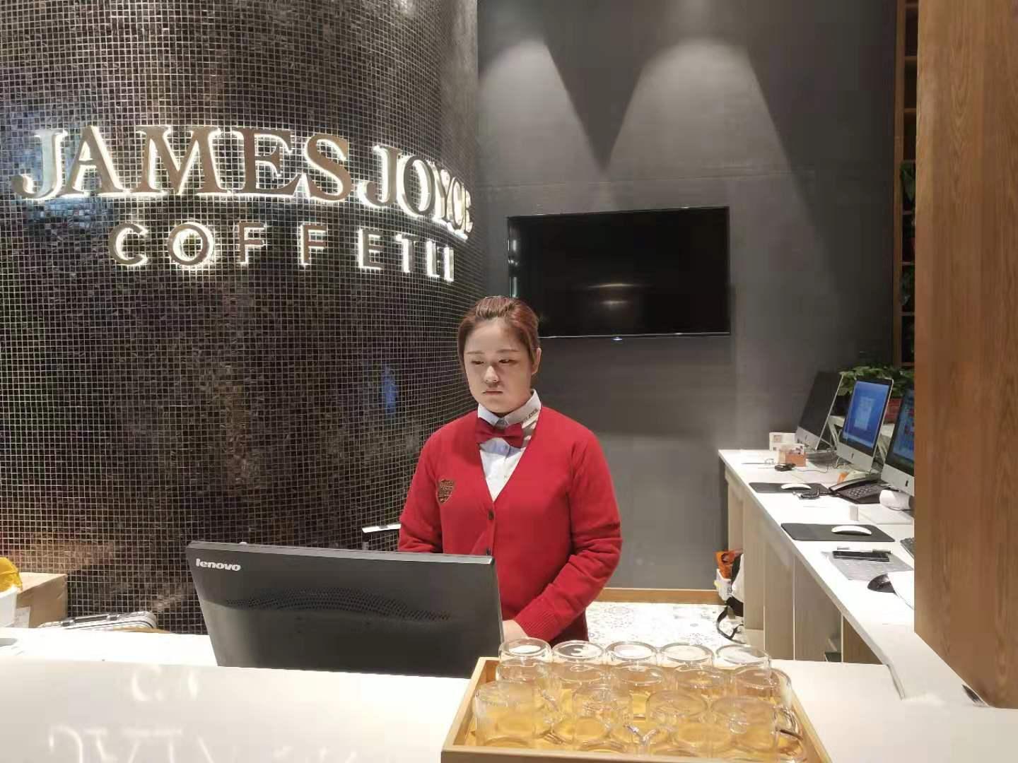 James Joyce Coffetel (Tianjin Railway Station) 16/54
