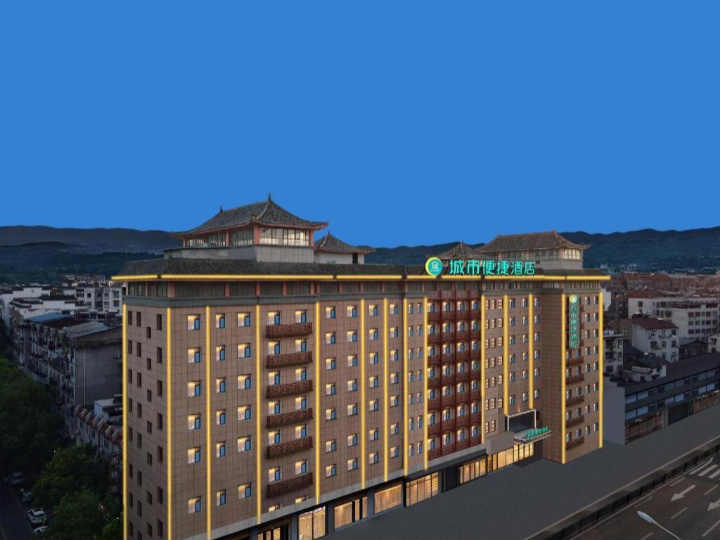 City Comfort Inn Shiyan Wudang Mountain 1/50