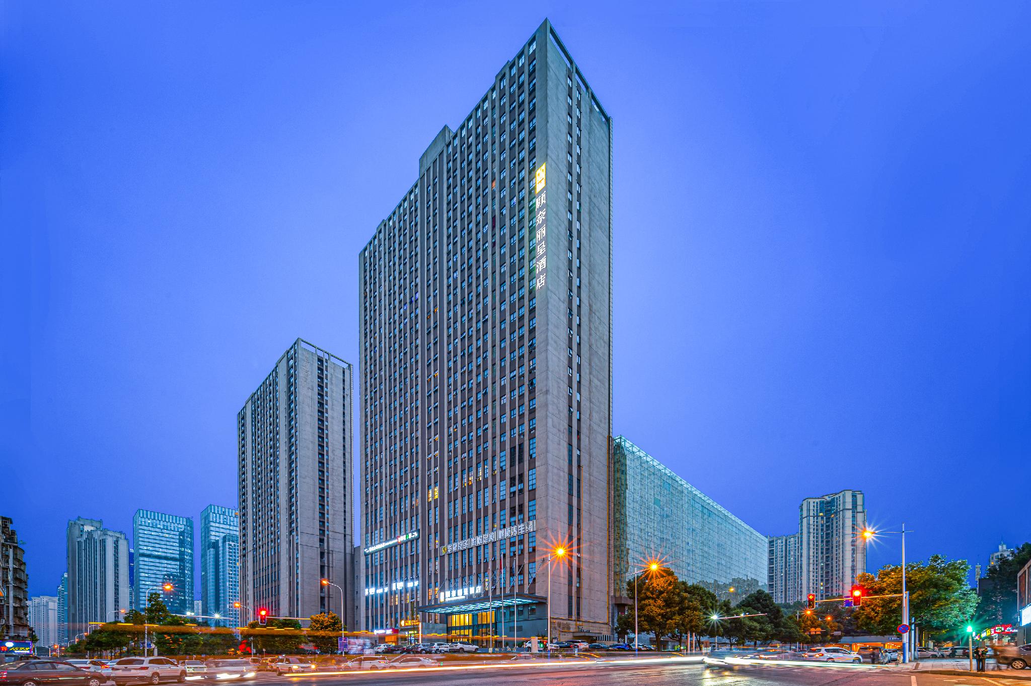 Rezen Hotel Bonsoir Changsha City Government 2/48