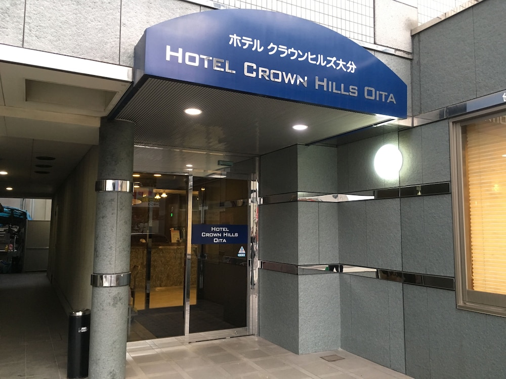 Hotel Crown Hills Oita 6/53