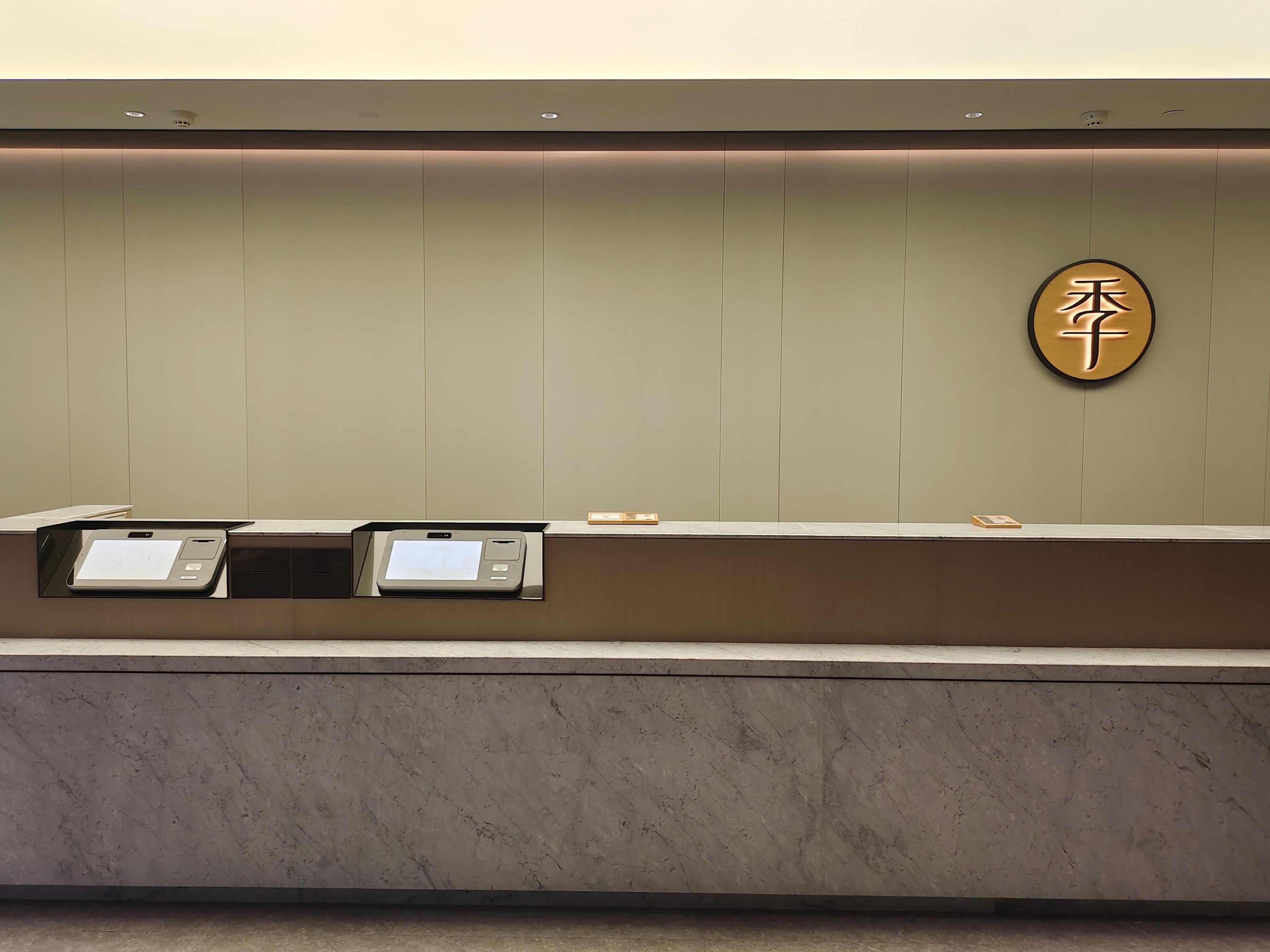 JI Hotel (Fuzhou North Railway Station Area Wusi Road) 7/26