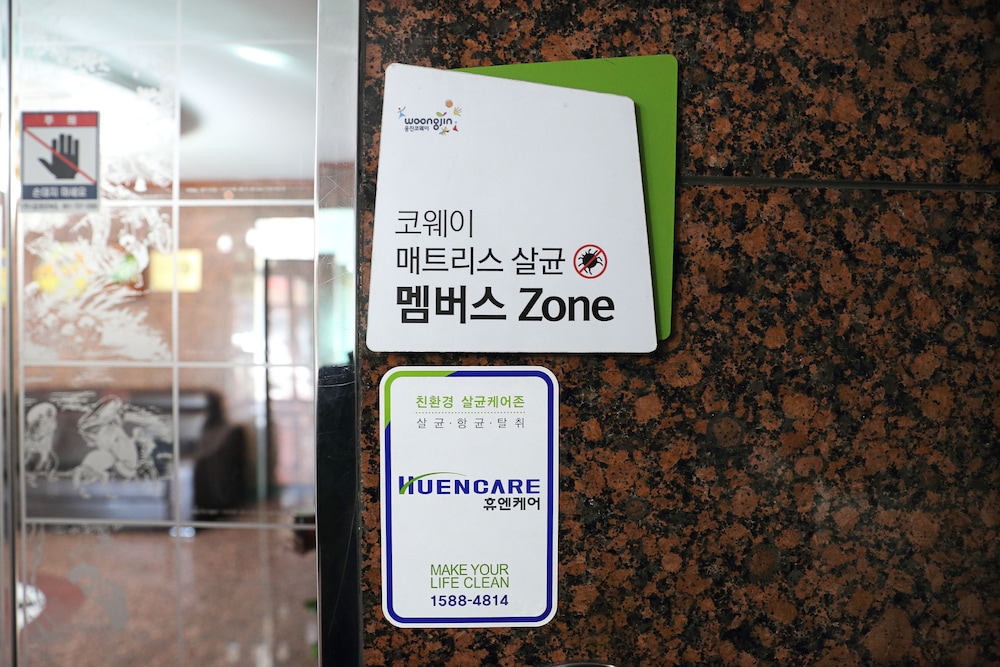 Suncheon Noblesse Hotel 24/36