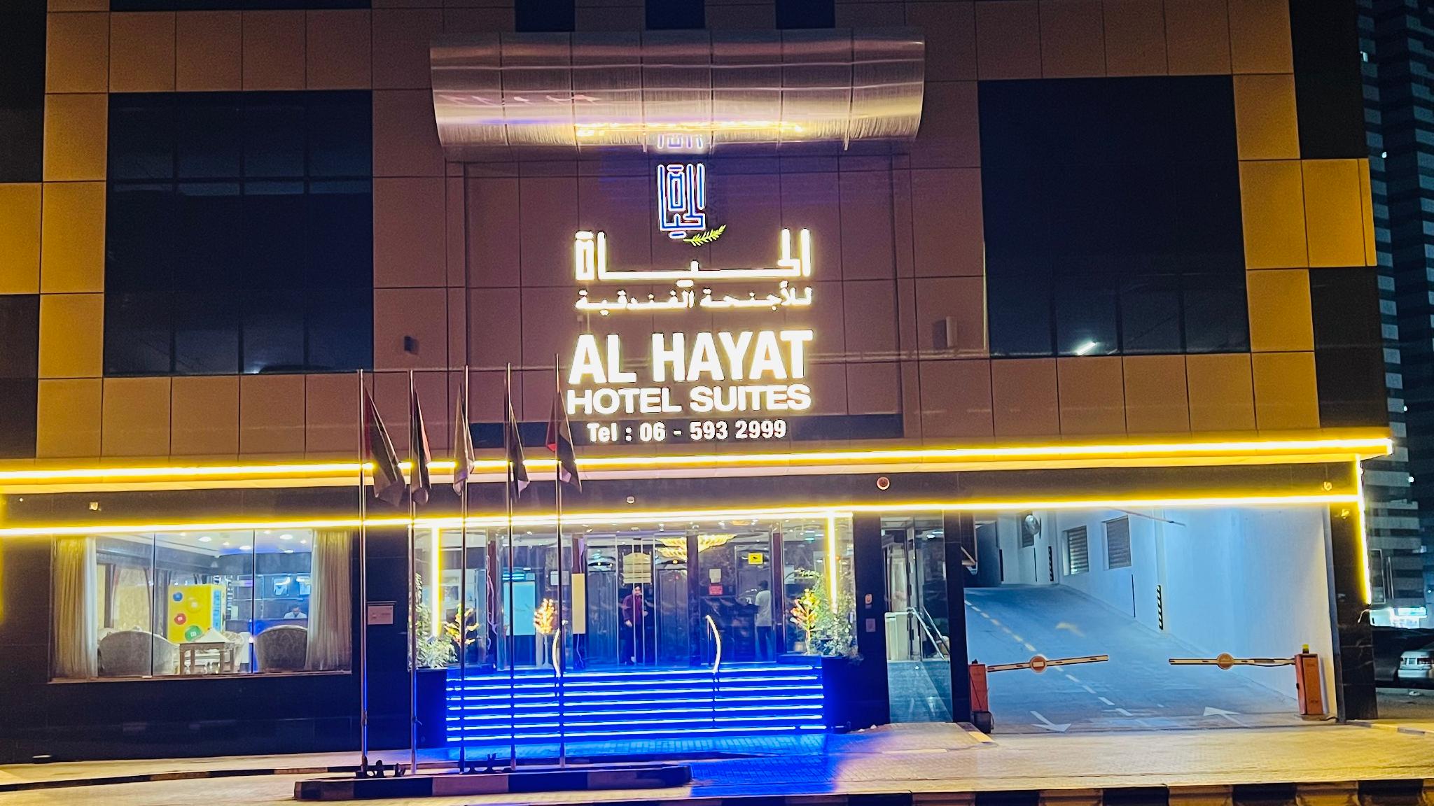 Al Hayat Hotel Suites in SHARJAH