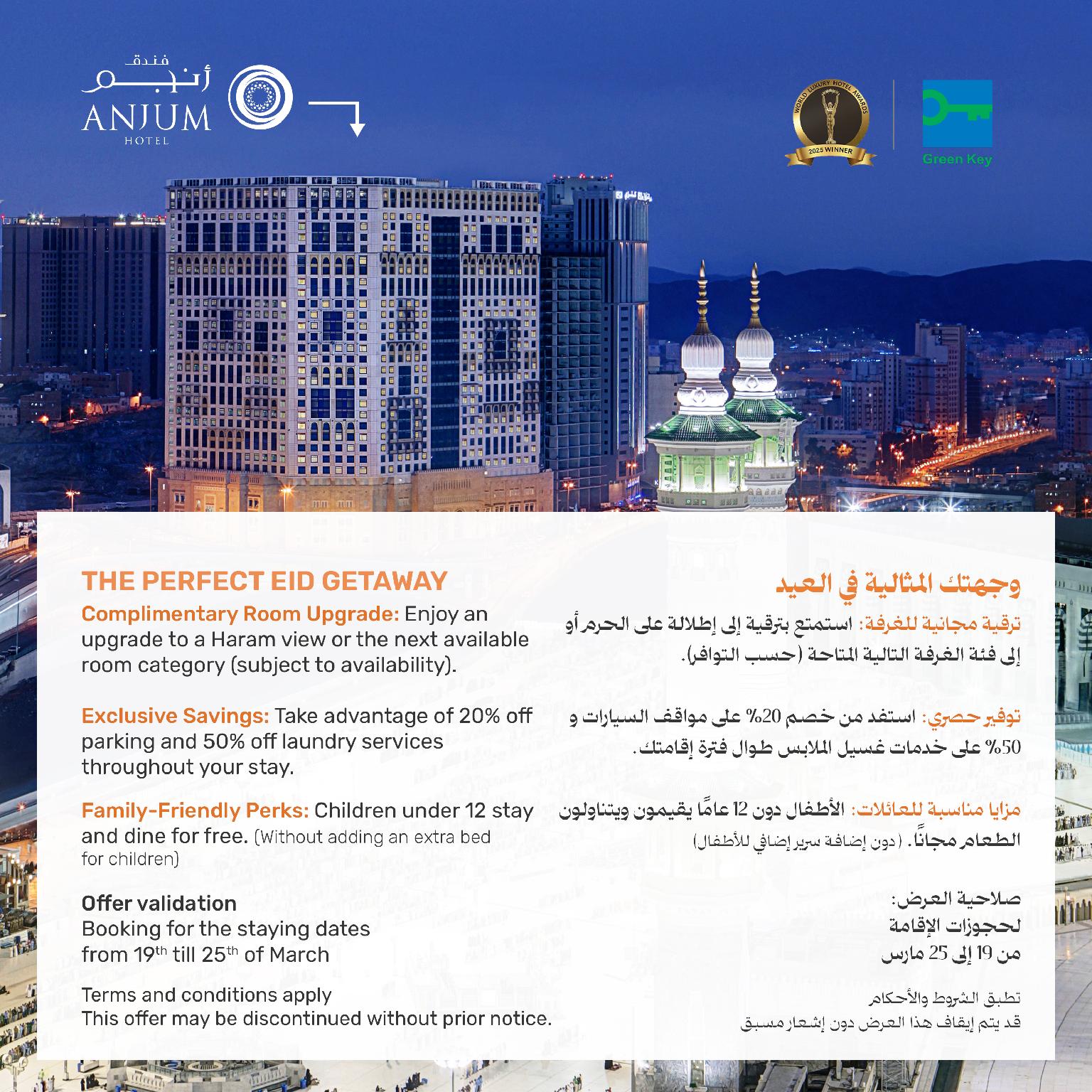 Anjum Hotel Makkah in MAKKAH