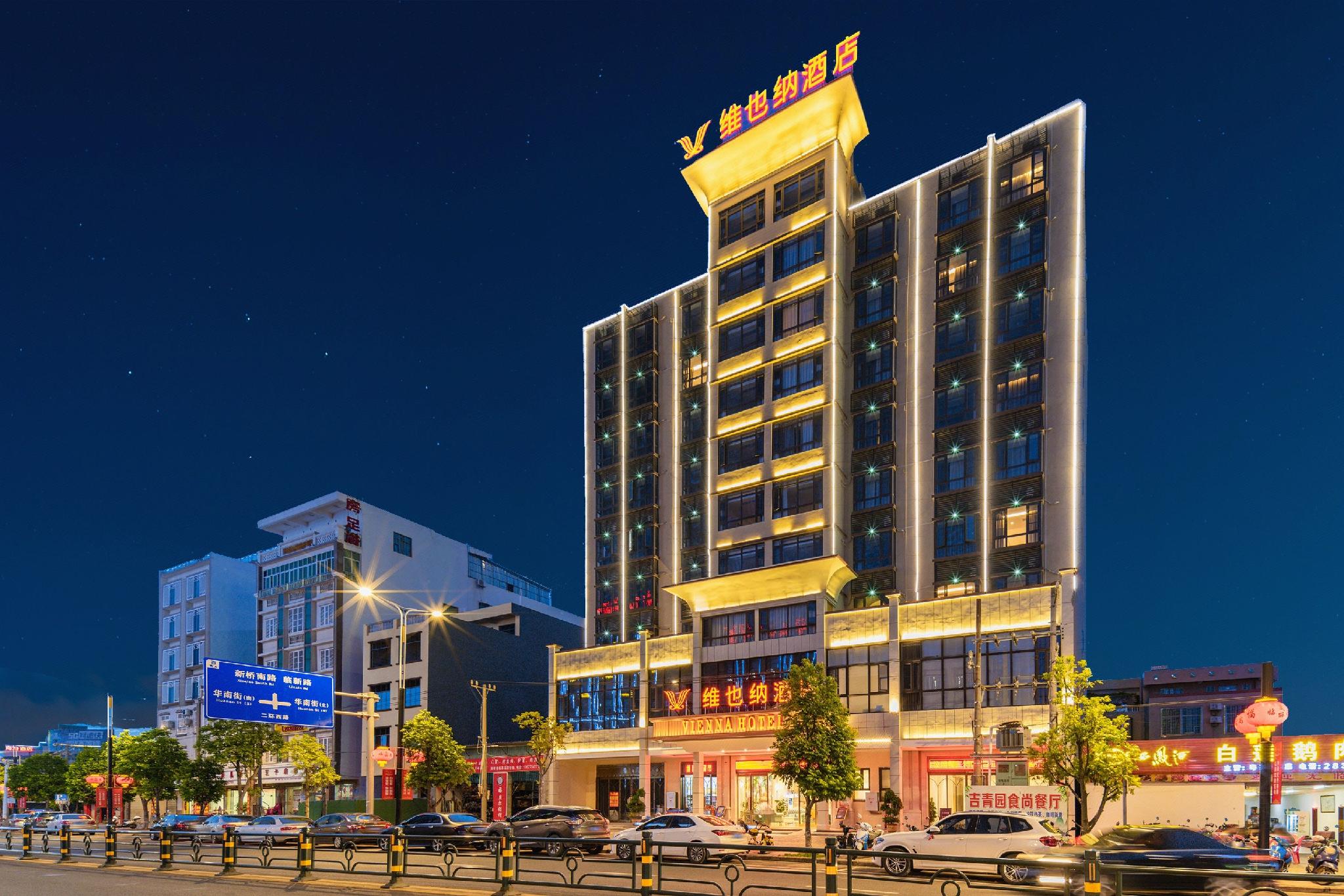 Vienna Hotel (Lingao store) 7/50