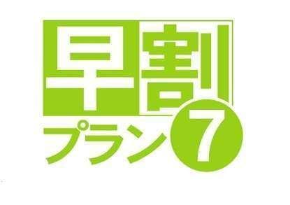 Hotel Sunroute Sukagawa 27/28